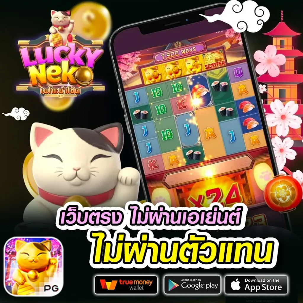 เล่นเกม eb-king